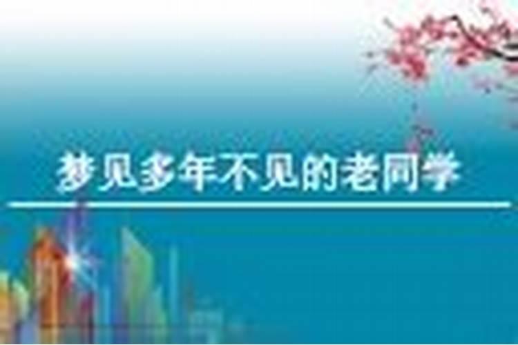 为什么有些人经常看到蛇