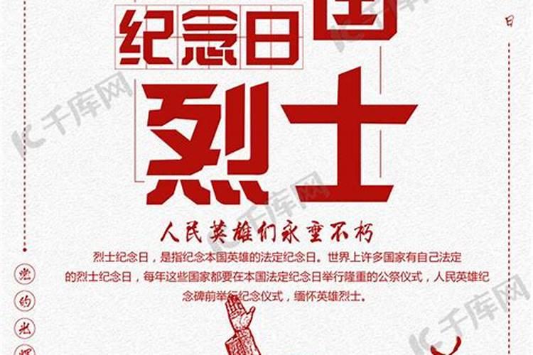 元宵成都必去十大景点
