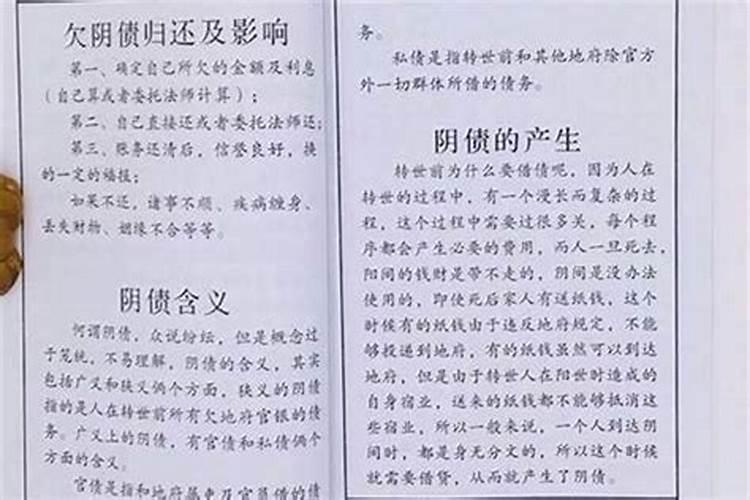本命年参加别人的婚礼应该注意什么