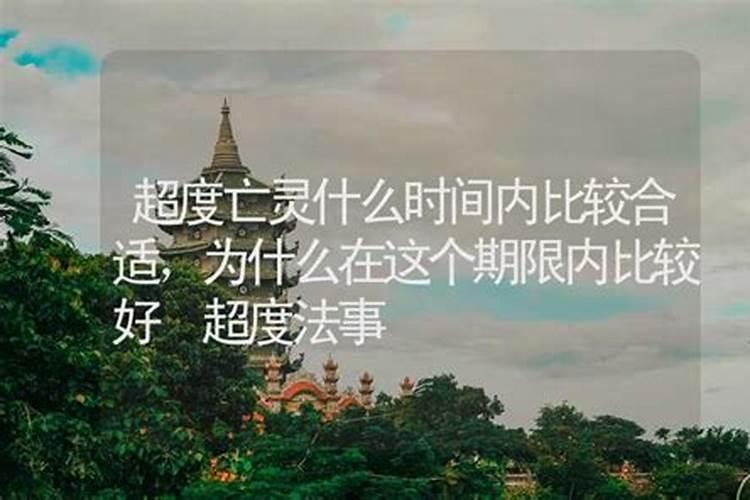 孩子八字上有正印和偏印,批八字的写了两母命格,请问怎么破解啊？认干妈...