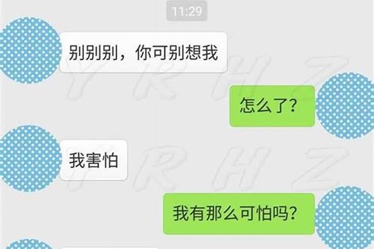 单身离异的人梦见前夫是什么兆头？