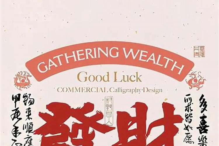 1982年农历十二月二十三 丑时出生什么命