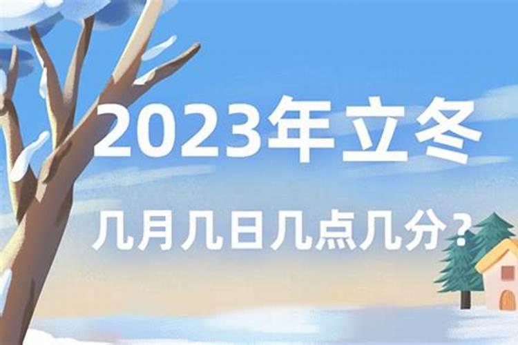 为什么总是犯小人