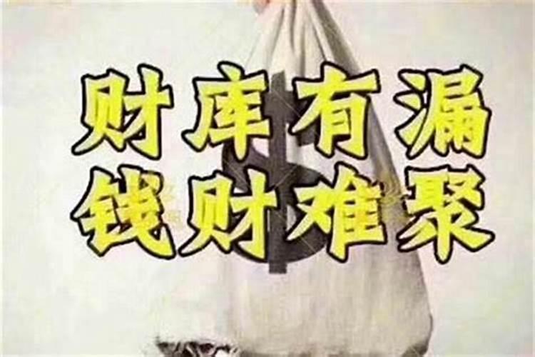 如何提升自己的运气和财气