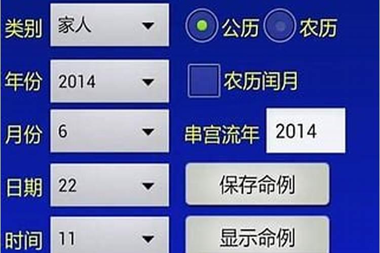 八字算命婚姻不顺怎么化解