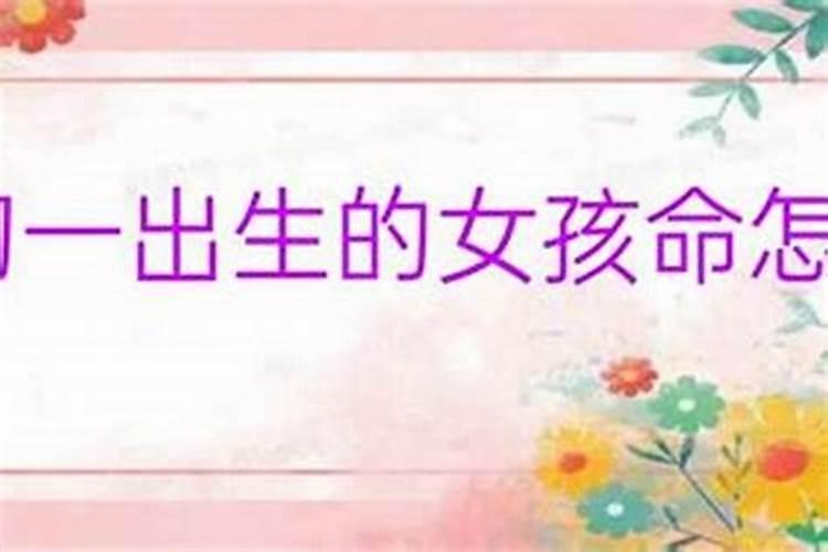 请帮我算算命 1984年11月23日,阴历后十月初一,子时生人