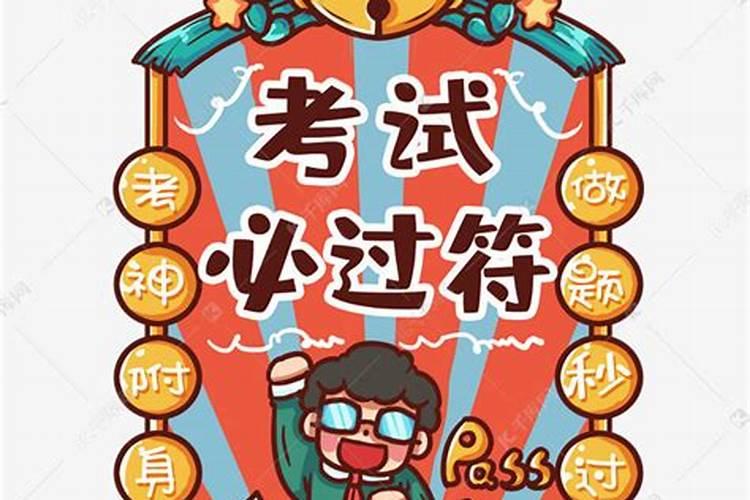 注定会离婚的八字分析 什么样的八字易离婚