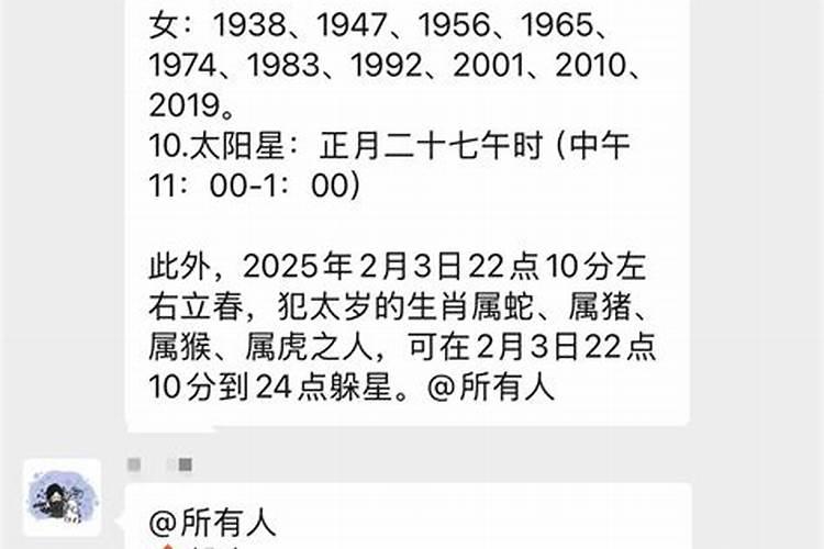 农村大门最旺三种颜色
