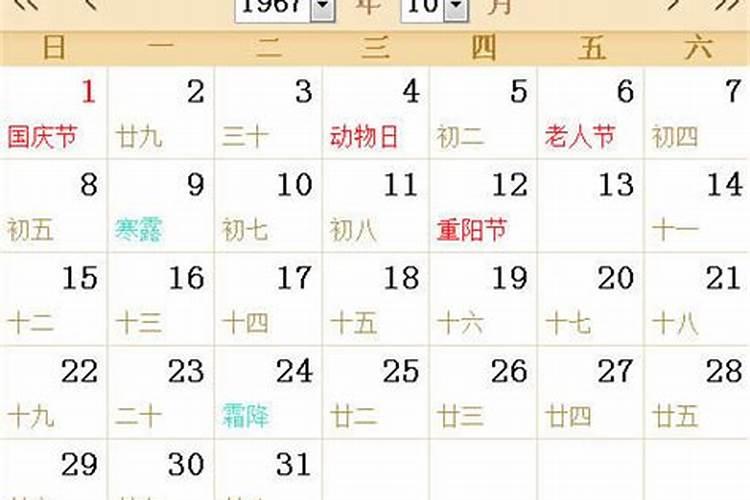 梦见萌见鬼的预兆
