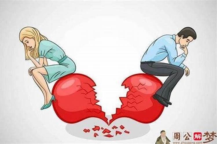 梦见另一半出轨很真实