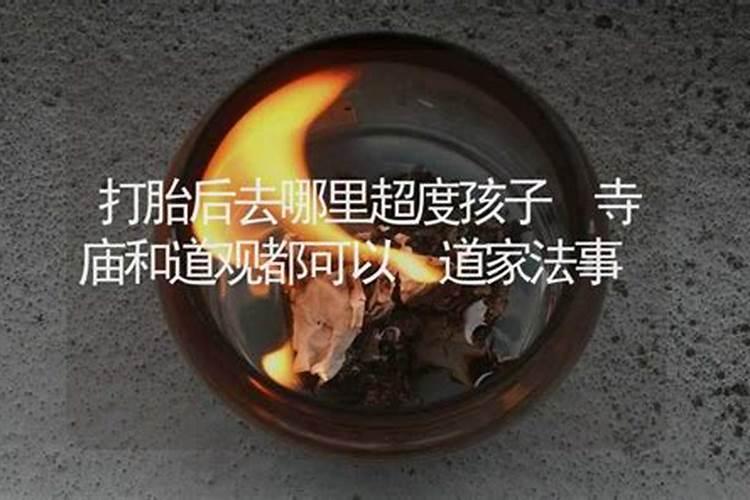 四种太岁哪个最严重