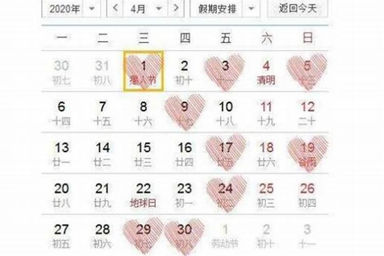 黄道吉日怎么推算最正确？如何上网查询？