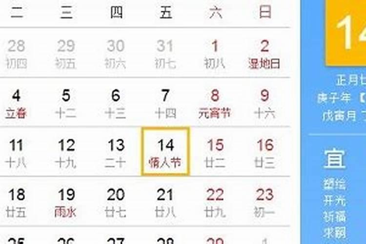 如何看黄历选择吉日主要看哪些,黄道吉日怎么查