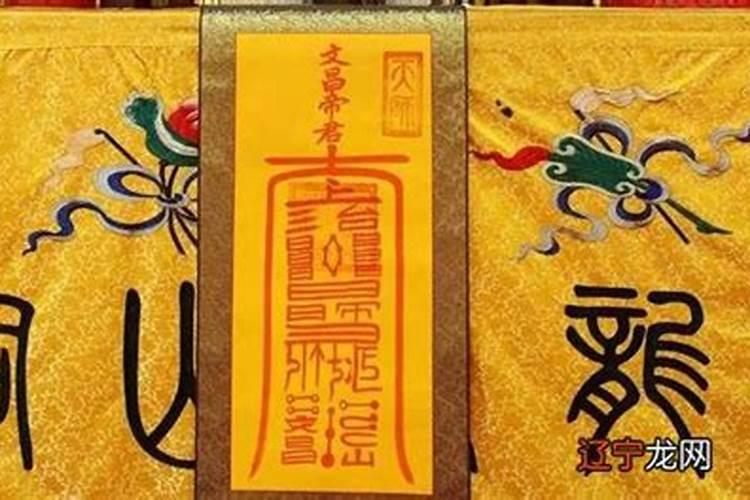 招桃花符!!!