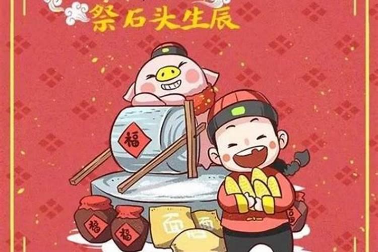 腊月二十到三十的顺口溜是什么