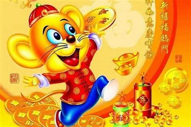 2024年10月属鼠的运势好不好 十月子鼠运程趋势解说