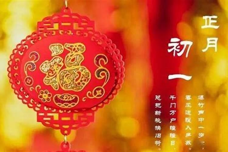阴历大年初一过世的老人应如何过忌日？