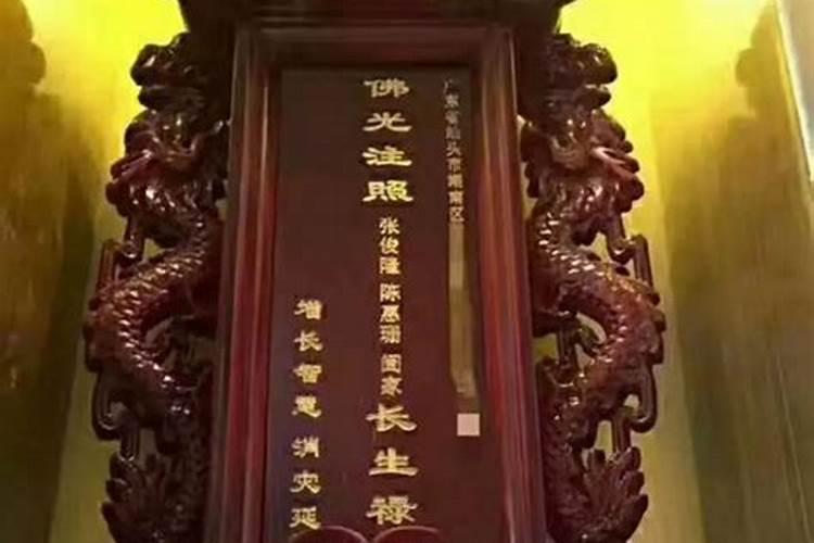 梦见熟人端灵牌还给死人上香的预兆