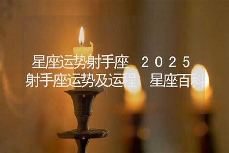 腊月初八出生姻缘有什么说法