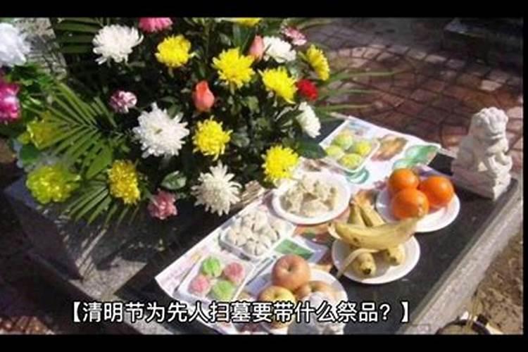 清明节聊城天福园让扫墓吗？
