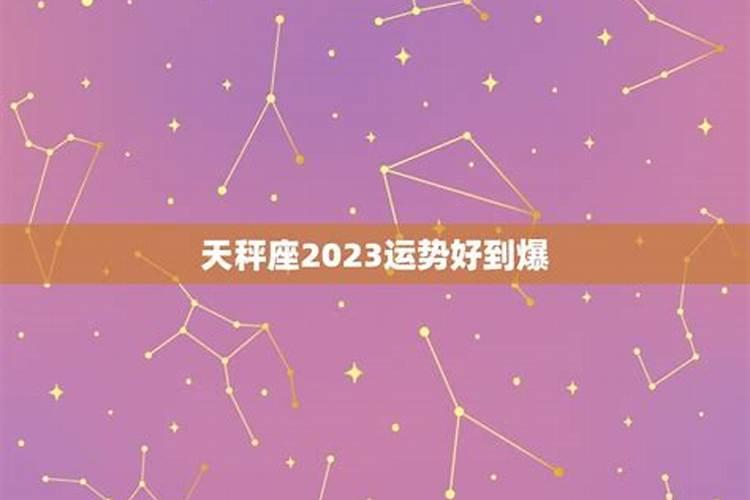 冲太岁刑太岁害太岁破太岁哪个厉害