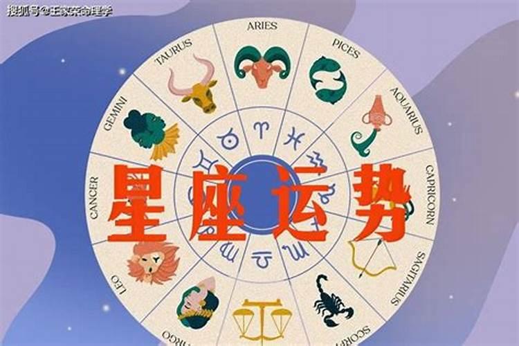 都是犯太岁,刑、冲、破、害有何区别,哪种影响更大？