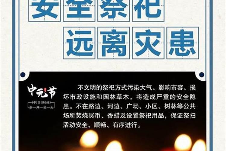 农历八月十五的传说故事(来历和传说)
