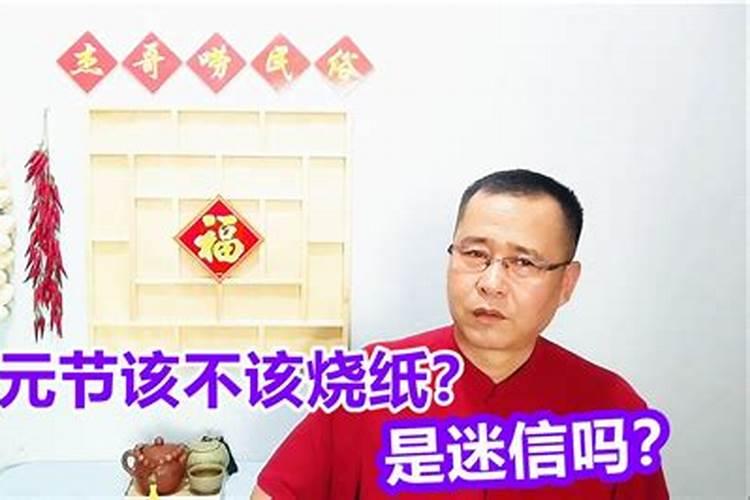 中元节如何祭拜先人 中元节上坟都什么时间去
