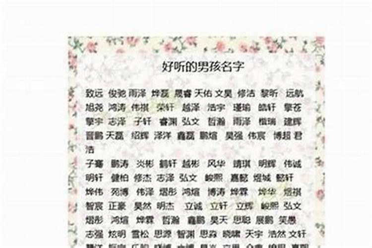 二字id起名大全