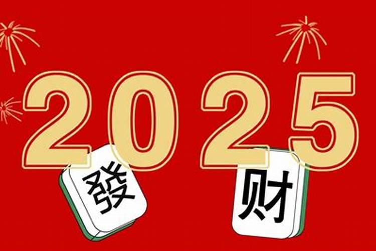 身坐财库一世荣什么意思
