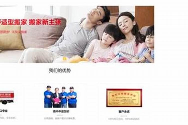 [黄历]2024牛年农历腊月二十七是搬家的黄道吉日吗 入住新房适合么百 ...