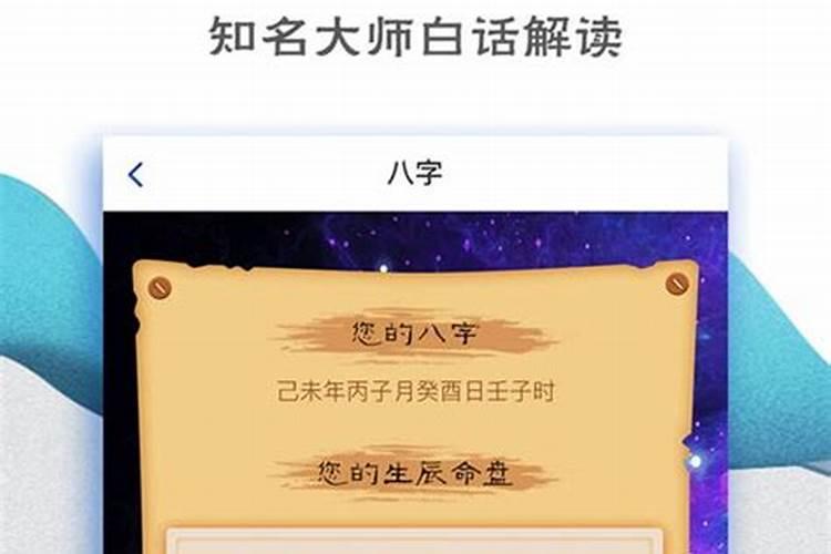 周易免费算姻缘 算姻缘免费生辰八字？