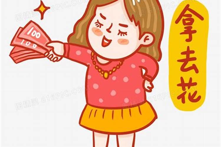 梦见爸爸给我钱了的预兆