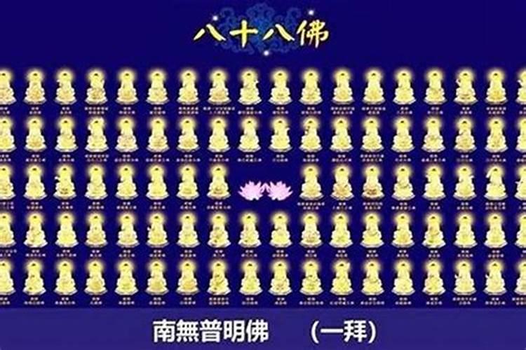 八月十五敬菩萨上供放什么 八月十五敬菩萨上供上几样