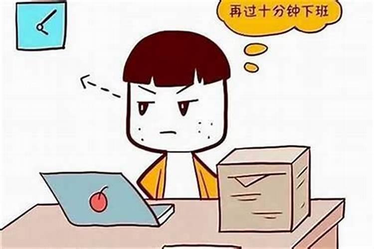 生辰八字6合是什么意思？