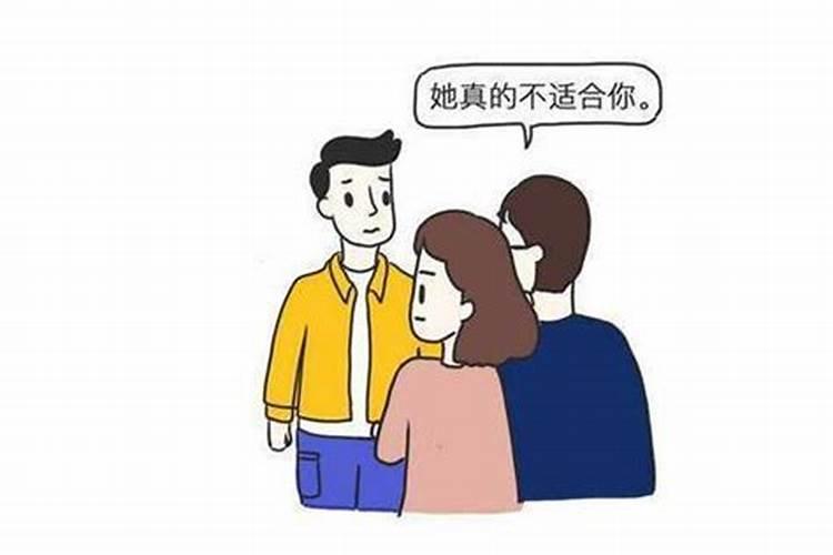 女方父母坚决不同意的感情,是不是一定没有结果