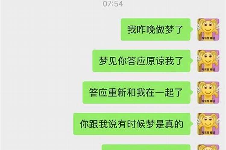 犯太岁怎么化解犯太岁的九个化解方法