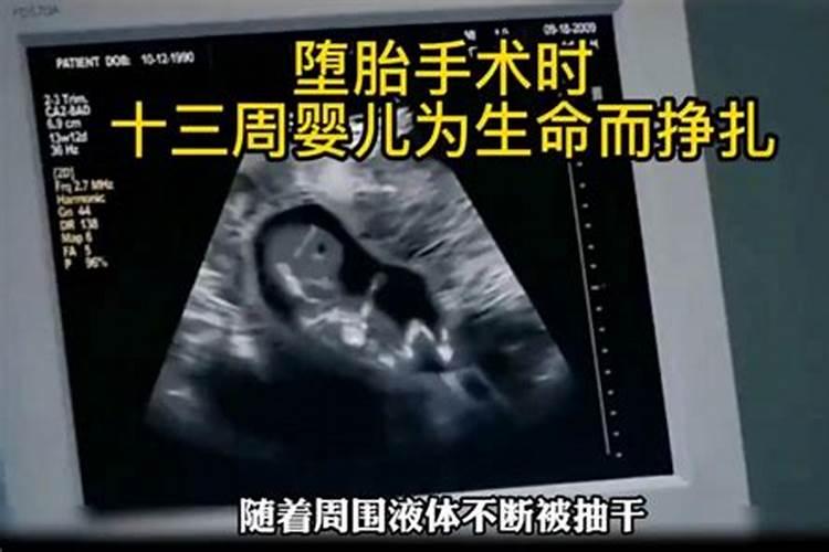 婴灵真的存在吗