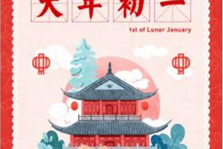 67年农历腊月初一子时出生,男!!请排八字,谢啦!!~