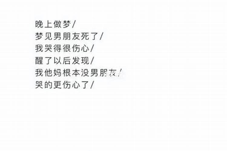 梦见堂兄弟