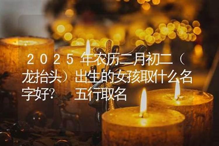 69年鸡女2024年运势和每月运程