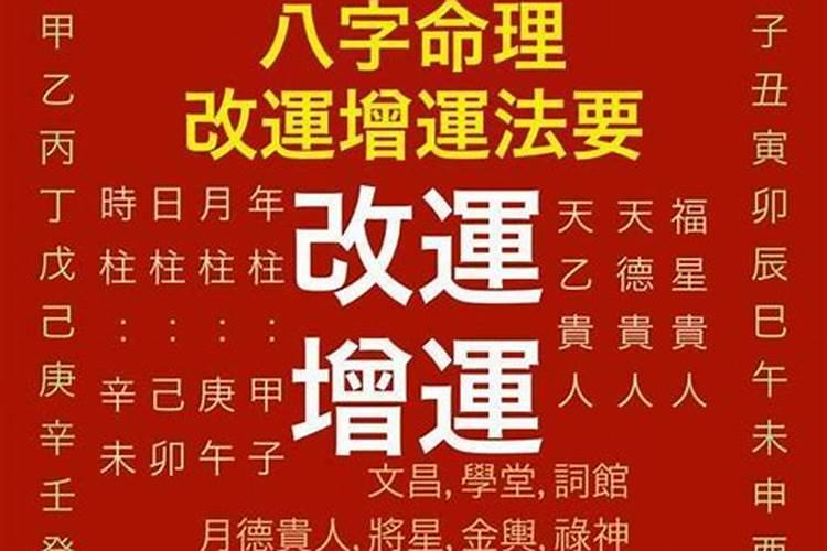 童子命是真是假