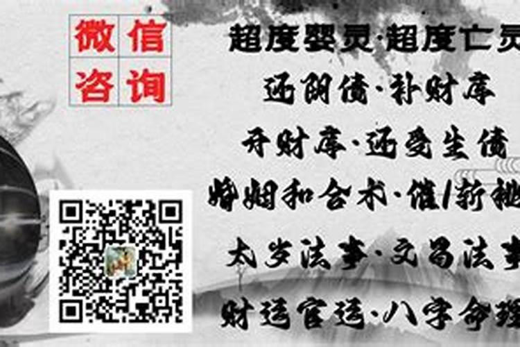 民间破婚姻煞的方法,怎么破驳婚煞