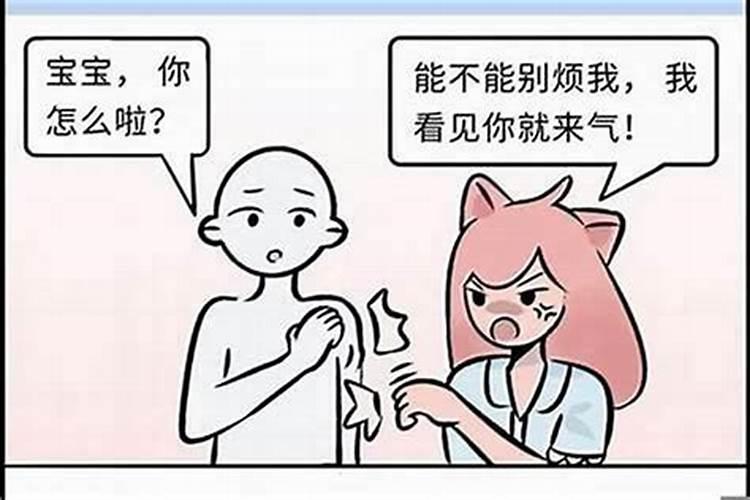昨晚做梦我老公和他前妻微信聊天是啥含义