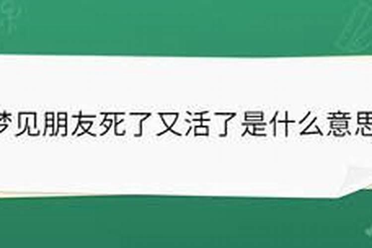 梦见别人生孩子小孩死亡