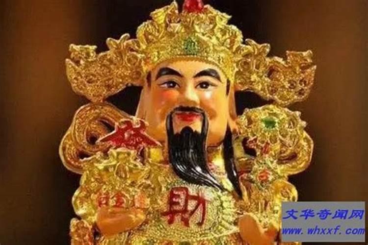 纹财神有什么讲究