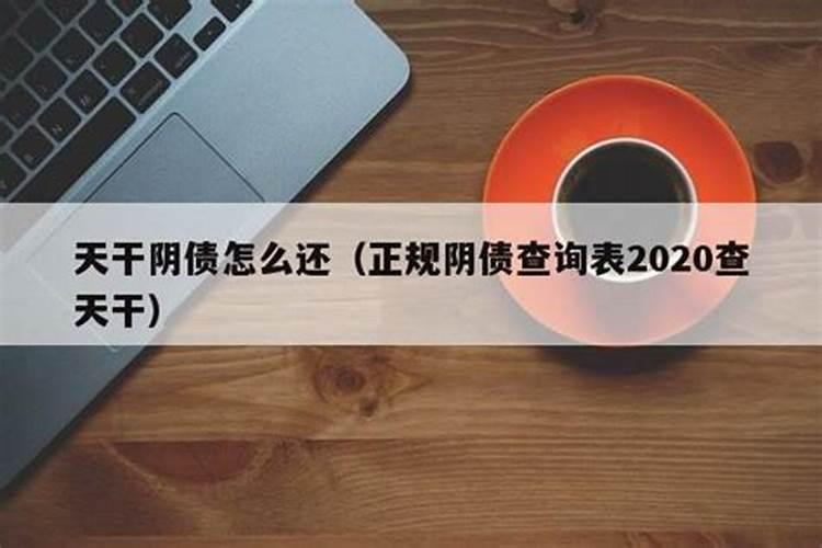 五行中哪个主财