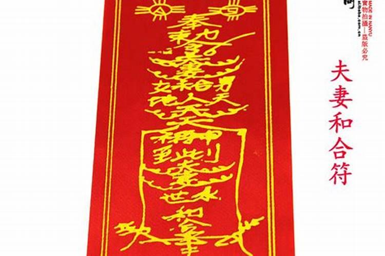 我们已经分手3个月了,男方有了女朋友,做婚姻和合符还会有效果吗？