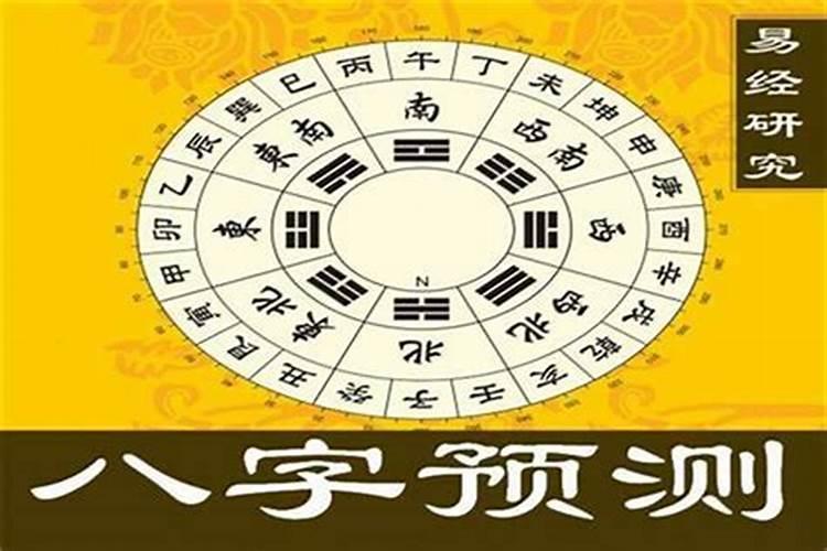 怎么用八字婚配 八字合婚如何合大运？