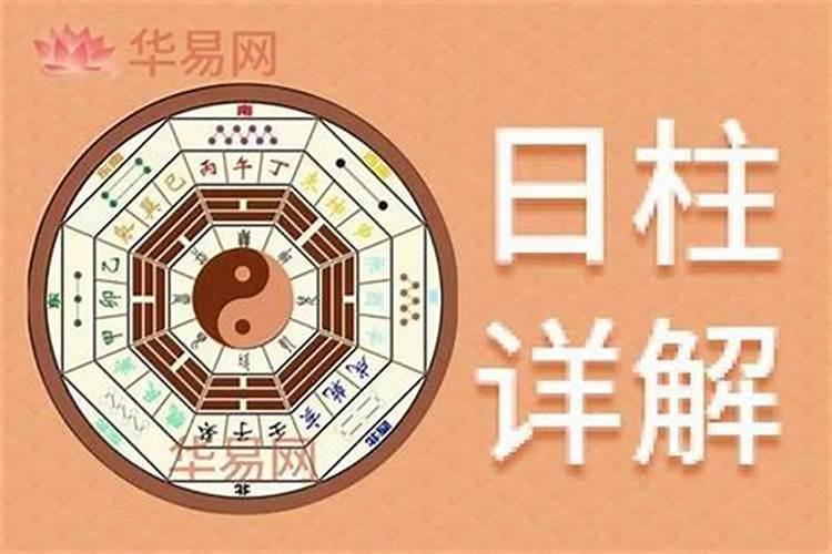 2025年属鸡1993年属鸡人每月运势